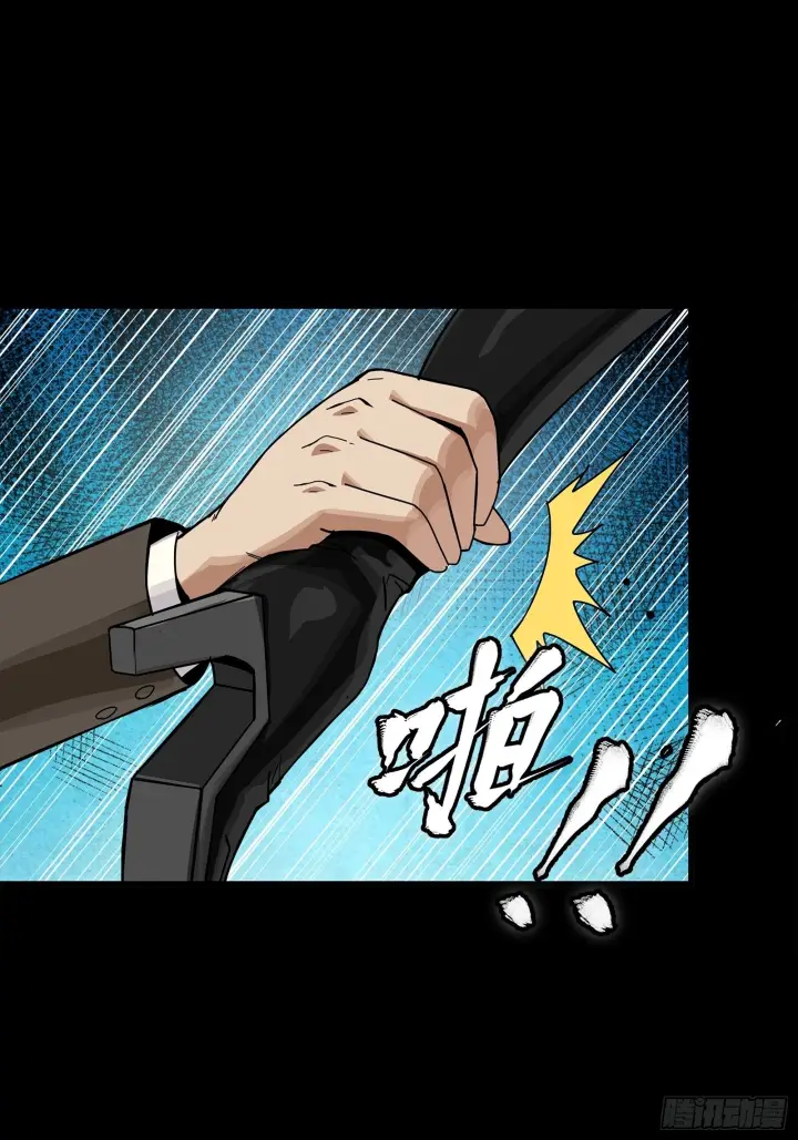 《星甲魂将传》317 狄澜的噩梦（下）图2