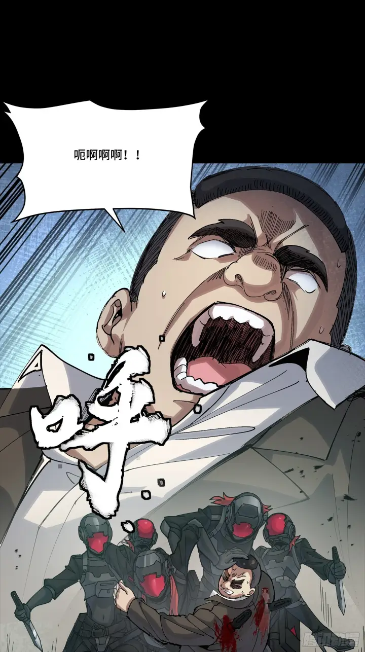 《星甲魂将传》317 狄澜的噩梦（下）图25