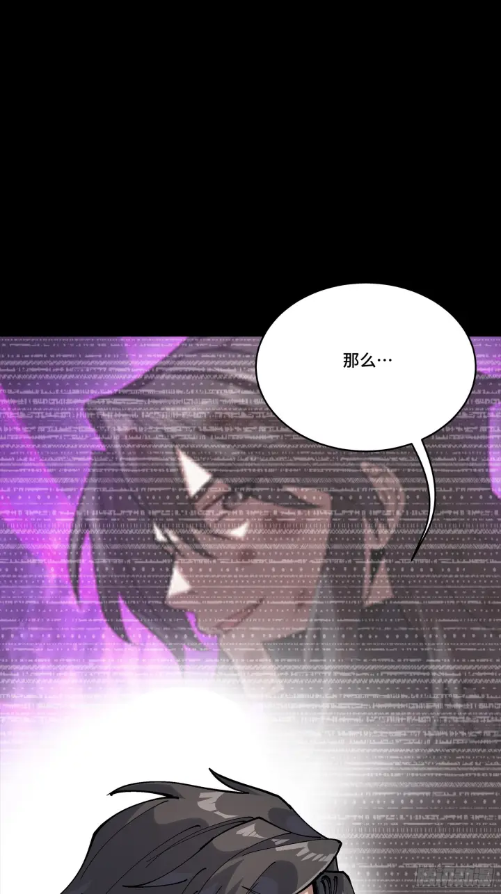《星甲魂将传》317 狄澜的噩梦（下）图29