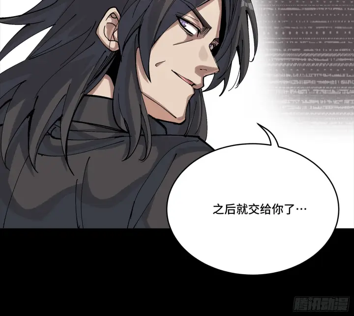 《星甲魂将传》317 狄澜的噩梦（下）图30