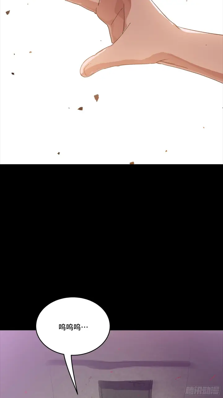 《星甲魂将传》317 狄澜的噩梦（下）图33
