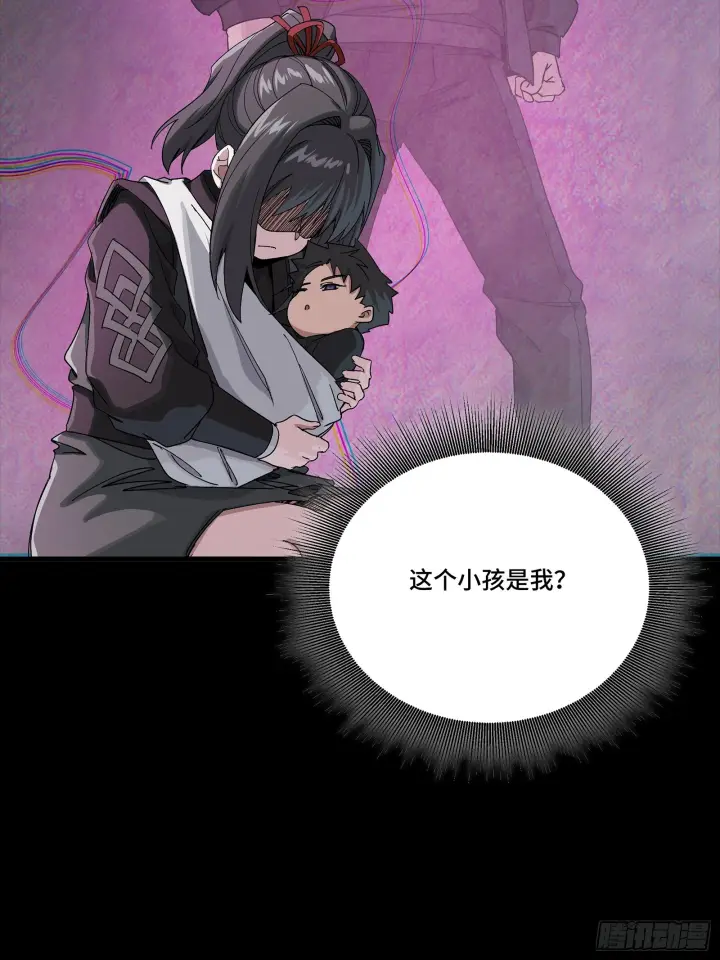 《星甲魂将传》317 狄澜的噩梦（下）图39