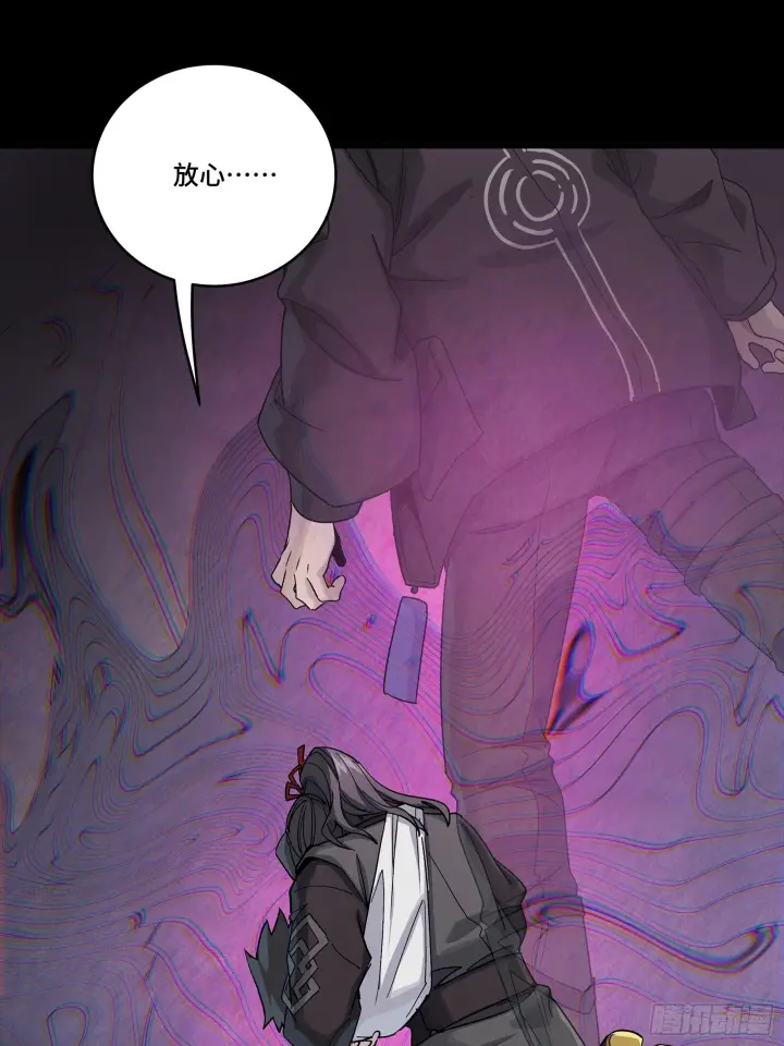 《星甲魂将传》317 狄澜的噩梦（下）图40
