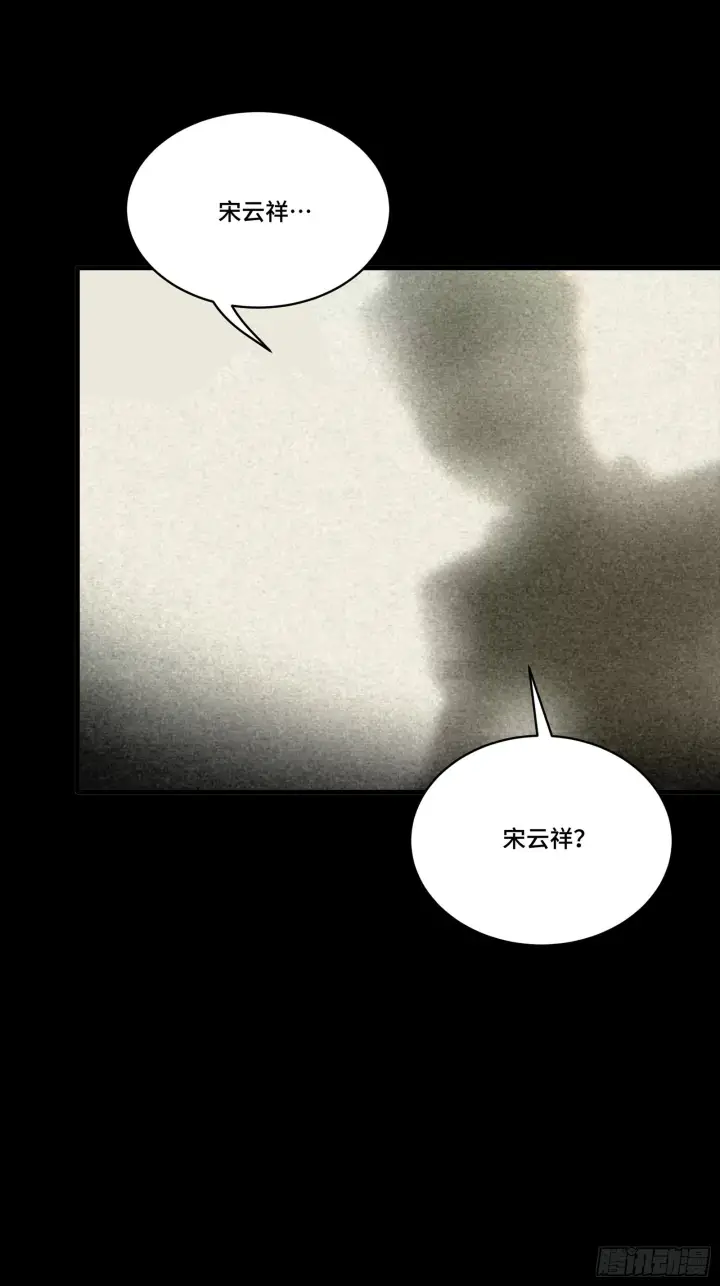 《星甲魂将传》318 上一世的兄弟图2