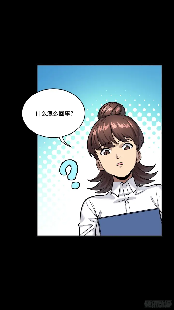 《星甲魂将传》318 上一世的兄弟图21