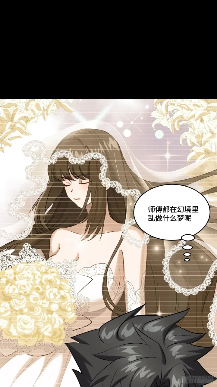 《星甲魂将传》318 上一世的兄弟图28