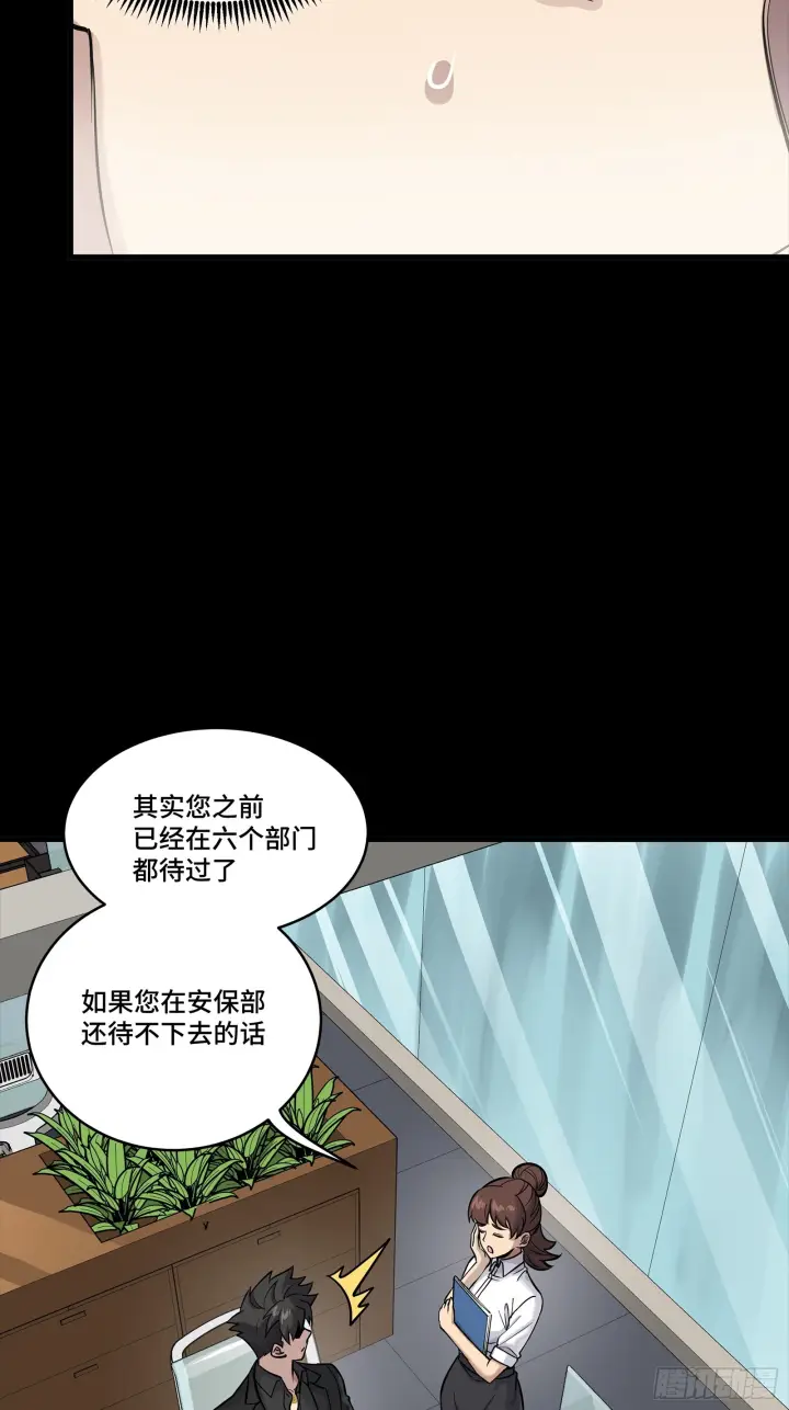 《星甲魂将传》318 上一世的兄弟图30
