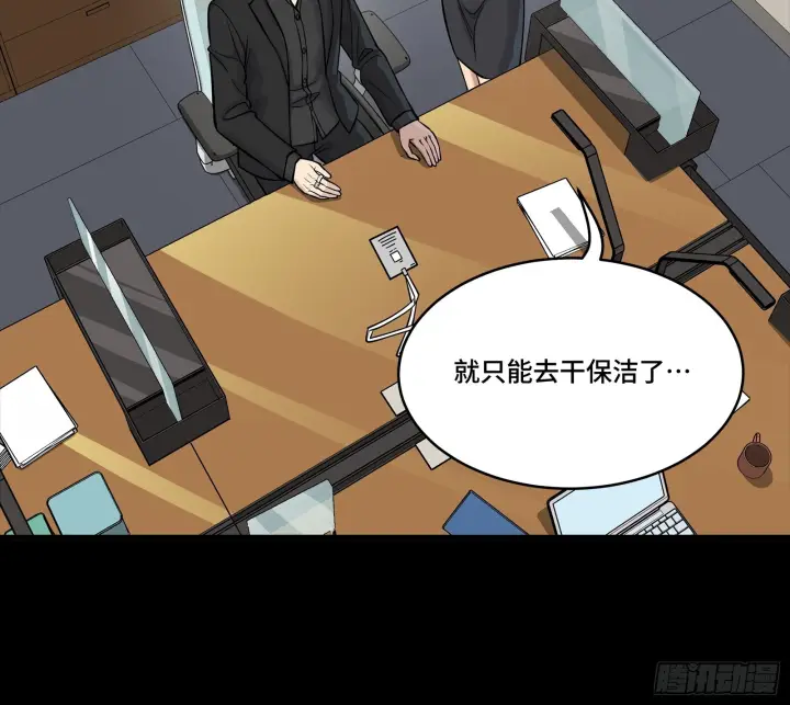 《星甲魂将传》318 上一世的兄弟图31