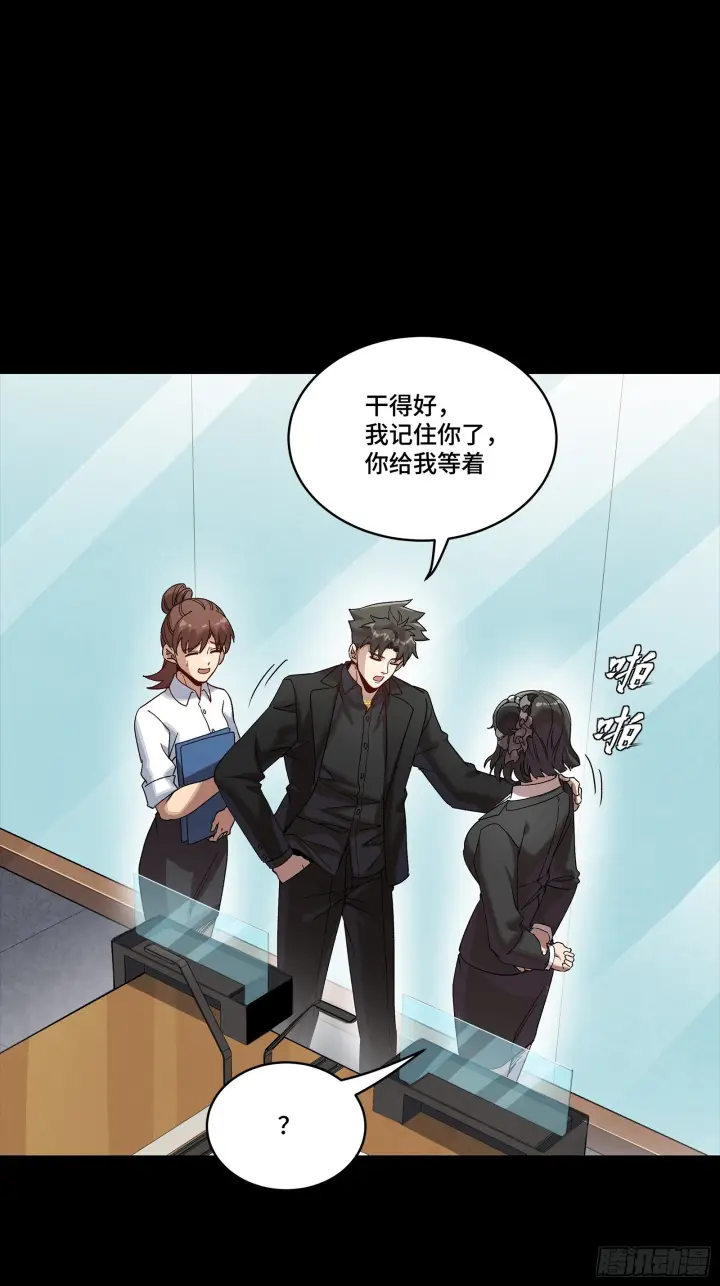 《星甲魂将传》318 上一世的兄弟图38