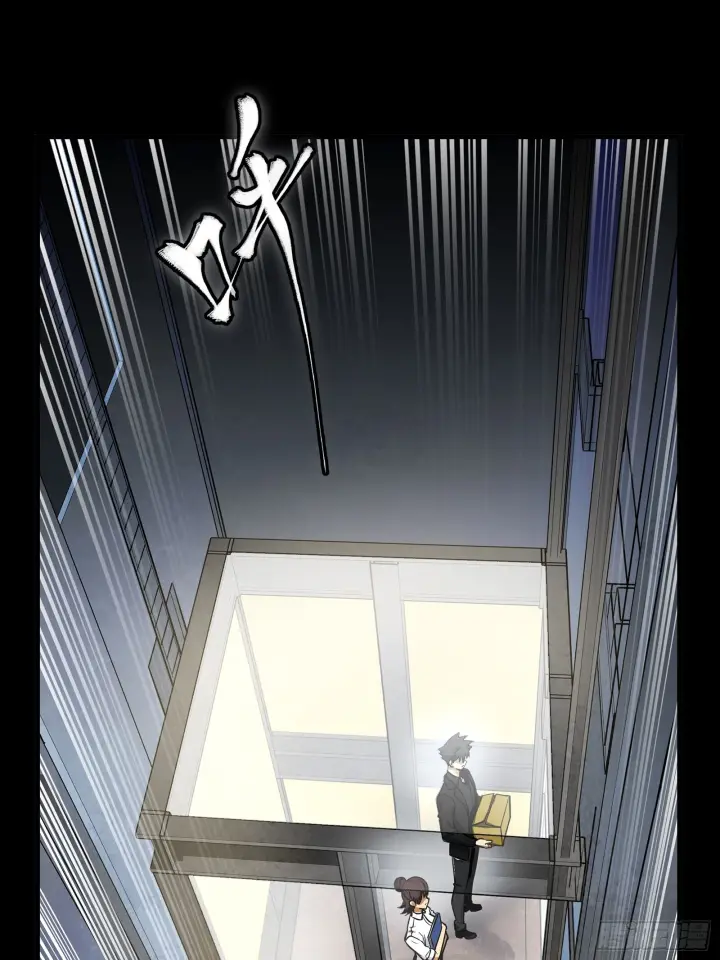《星甲魂将传》318 上一世的兄弟图45