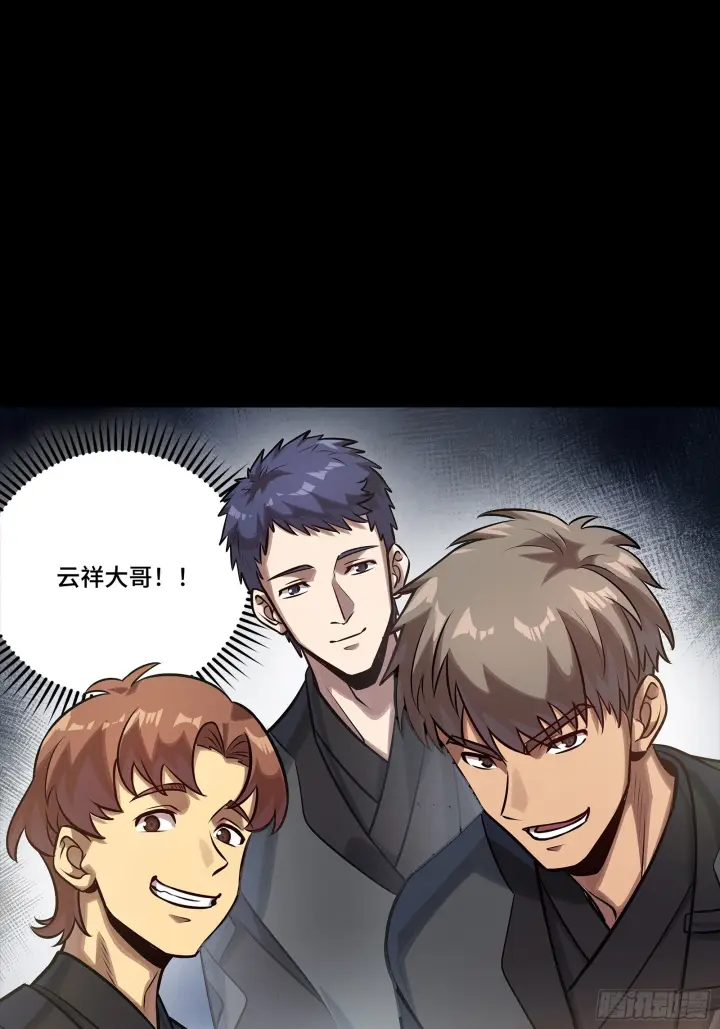 《星甲魂将传》318 上一世的兄弟图57