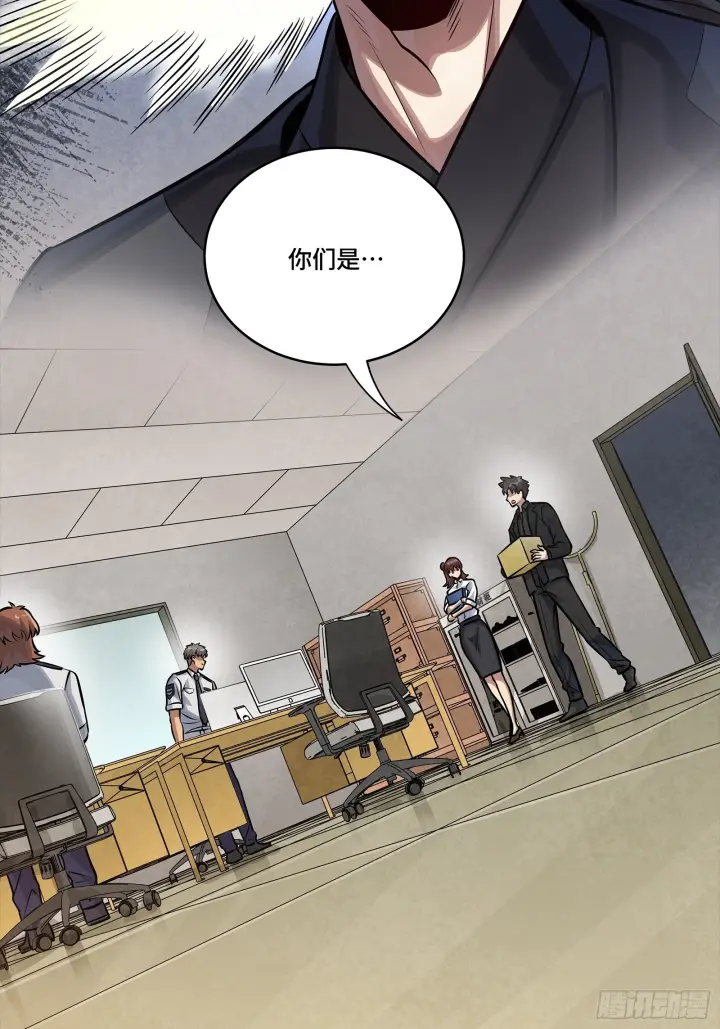 《星甲魂将传》318 上一世的兄弟图60