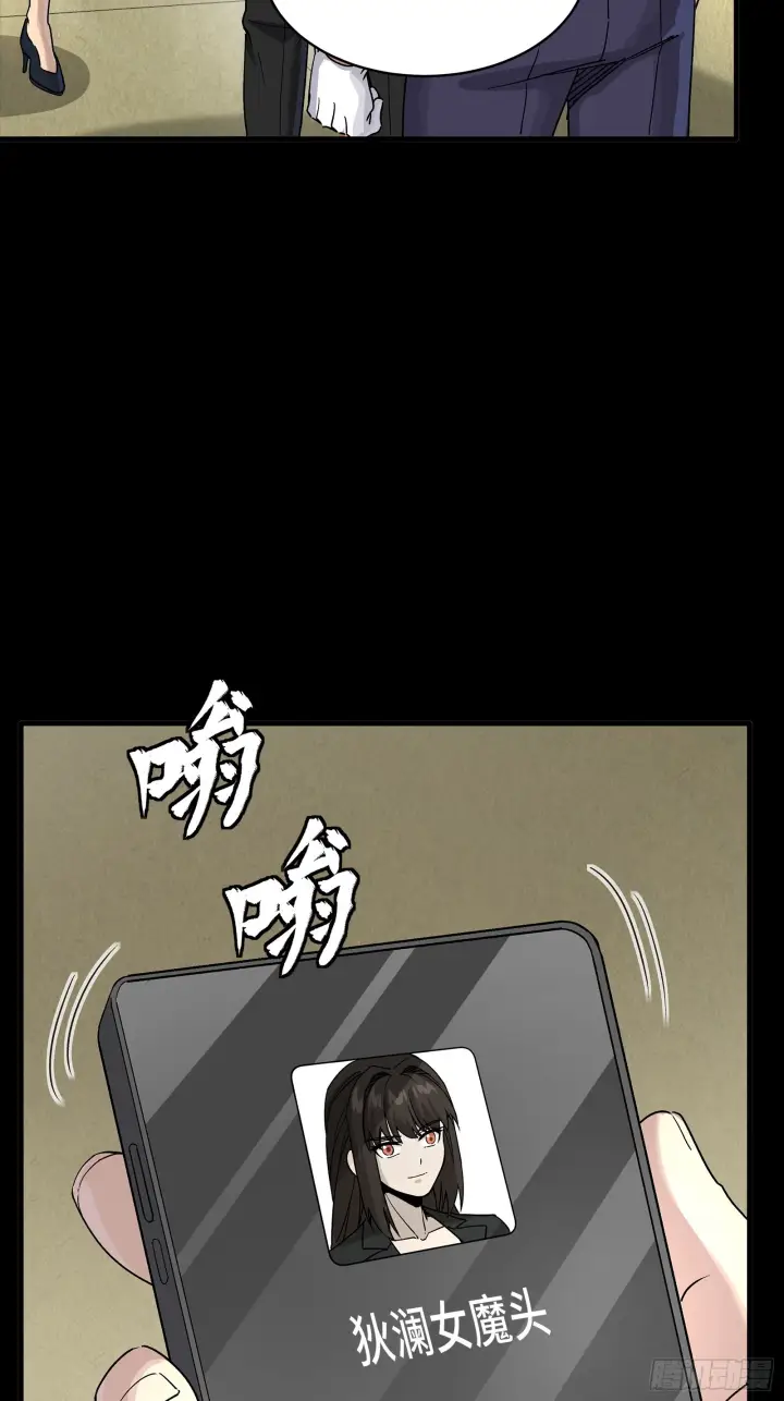 《星甲魂将传》318 上一世的兄弟图76