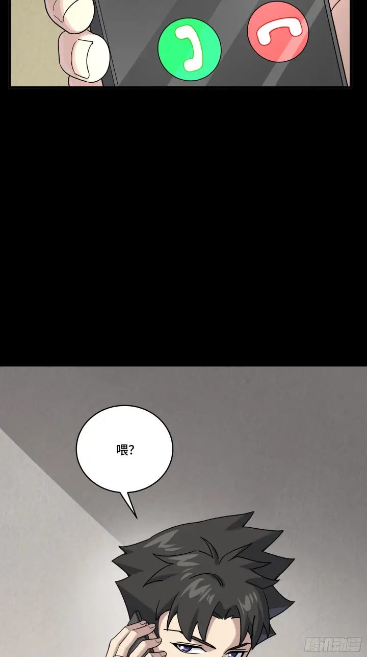 《星甲魂将传》318 上一世的兄弟图77