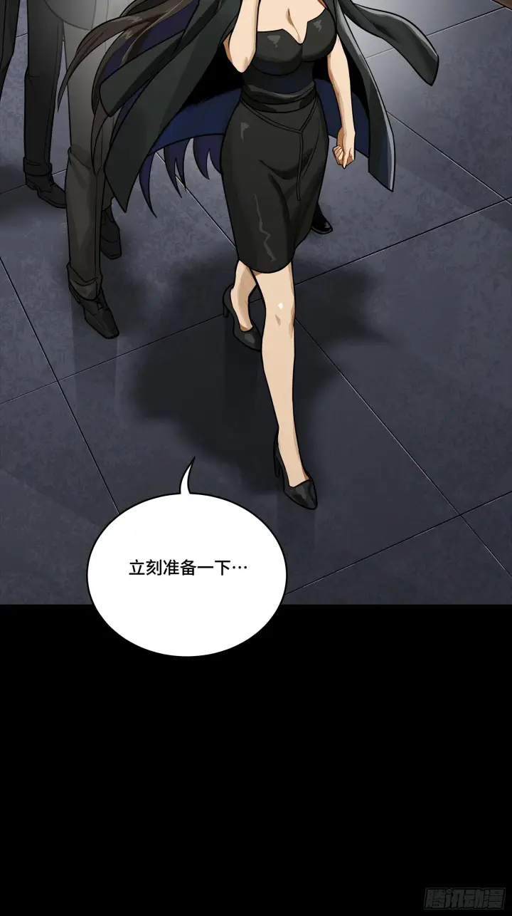 《星甲魂将传》318 上一世的兄弟图81