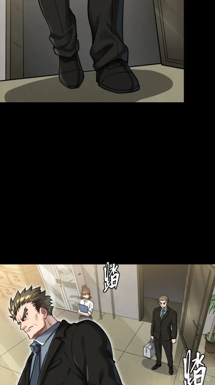 《星甲魂将传》319 真是欠她的图17