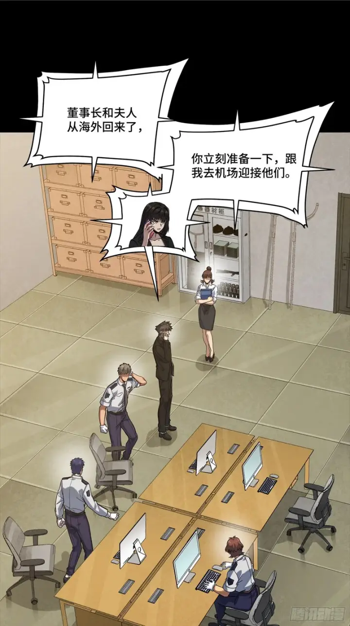 《星甲魂将传》319 真是欠她的图2