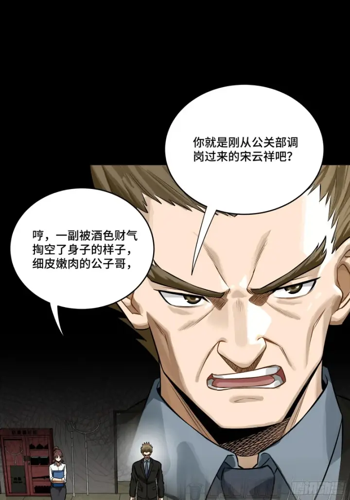 《星甲魂将传》319 真是欠她的图21