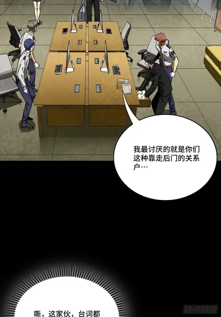 《星甲魂将传》319 真是欠她的图22