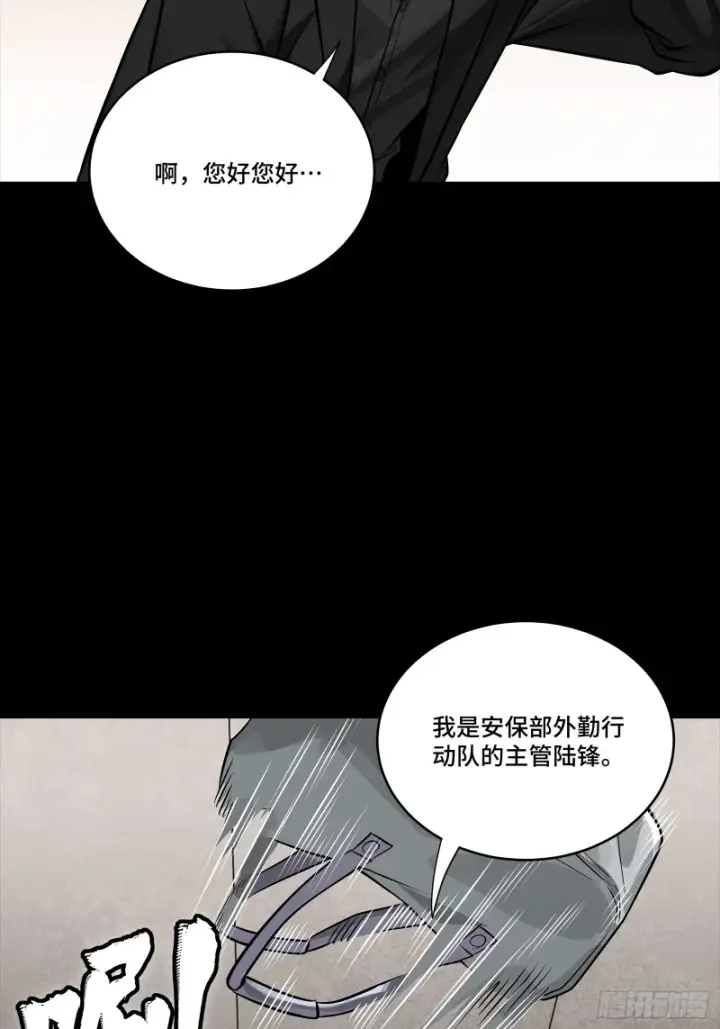《星甲魂将传》319 真是欠她的图24