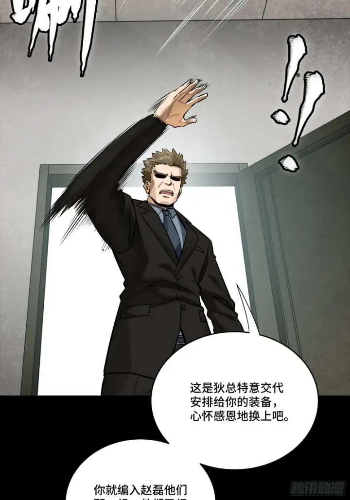 《星甲魂将传》319 真是欠她的图25
