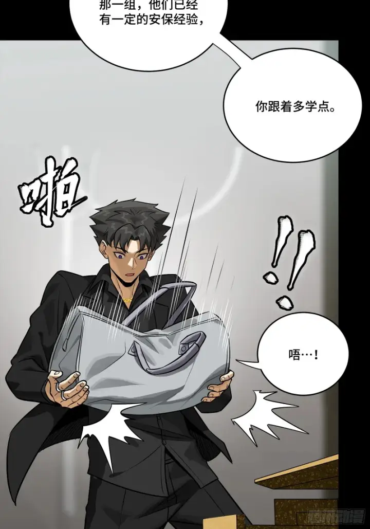 《星甲魂将传》319 真是欠她的图26