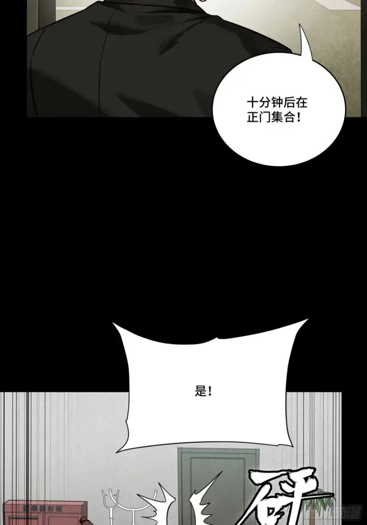 《星甲魂将传》319 真是欠她的图28