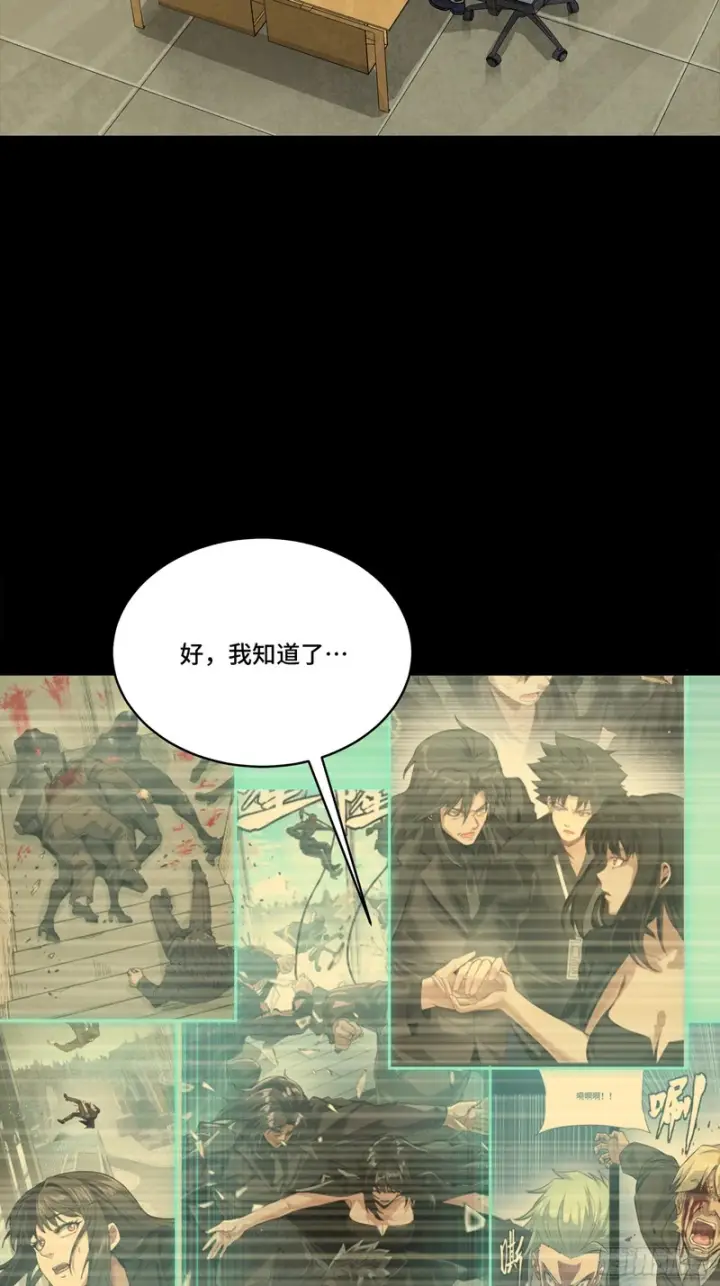 《星甲魂将传》319 真是欠她的图3