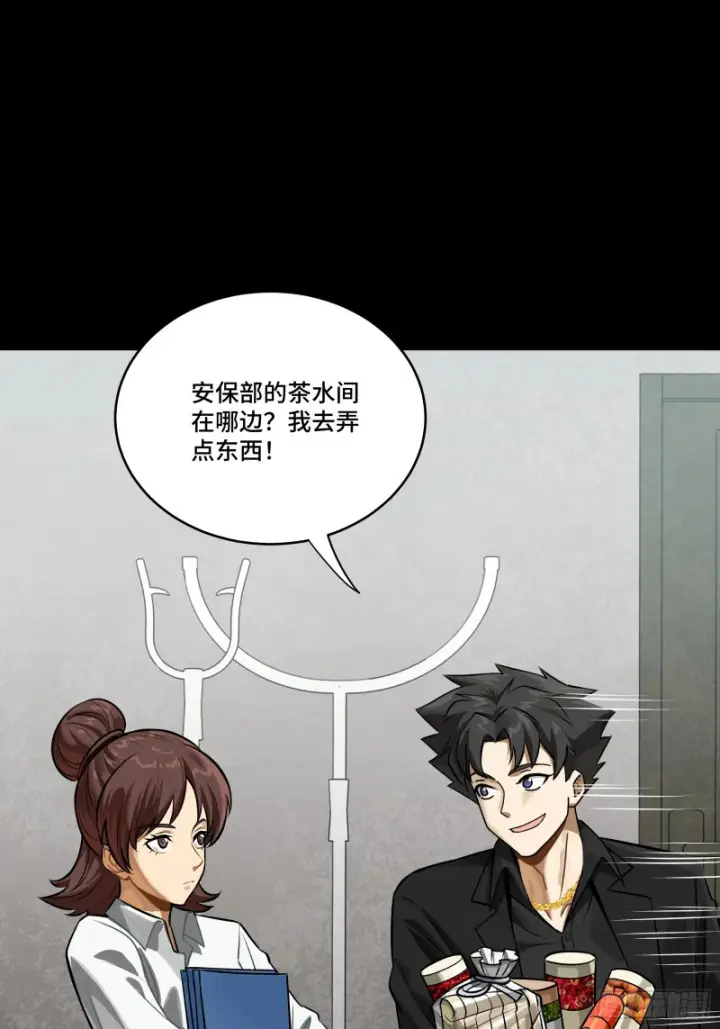 《星甲魂将传》319 真是欠她的图31