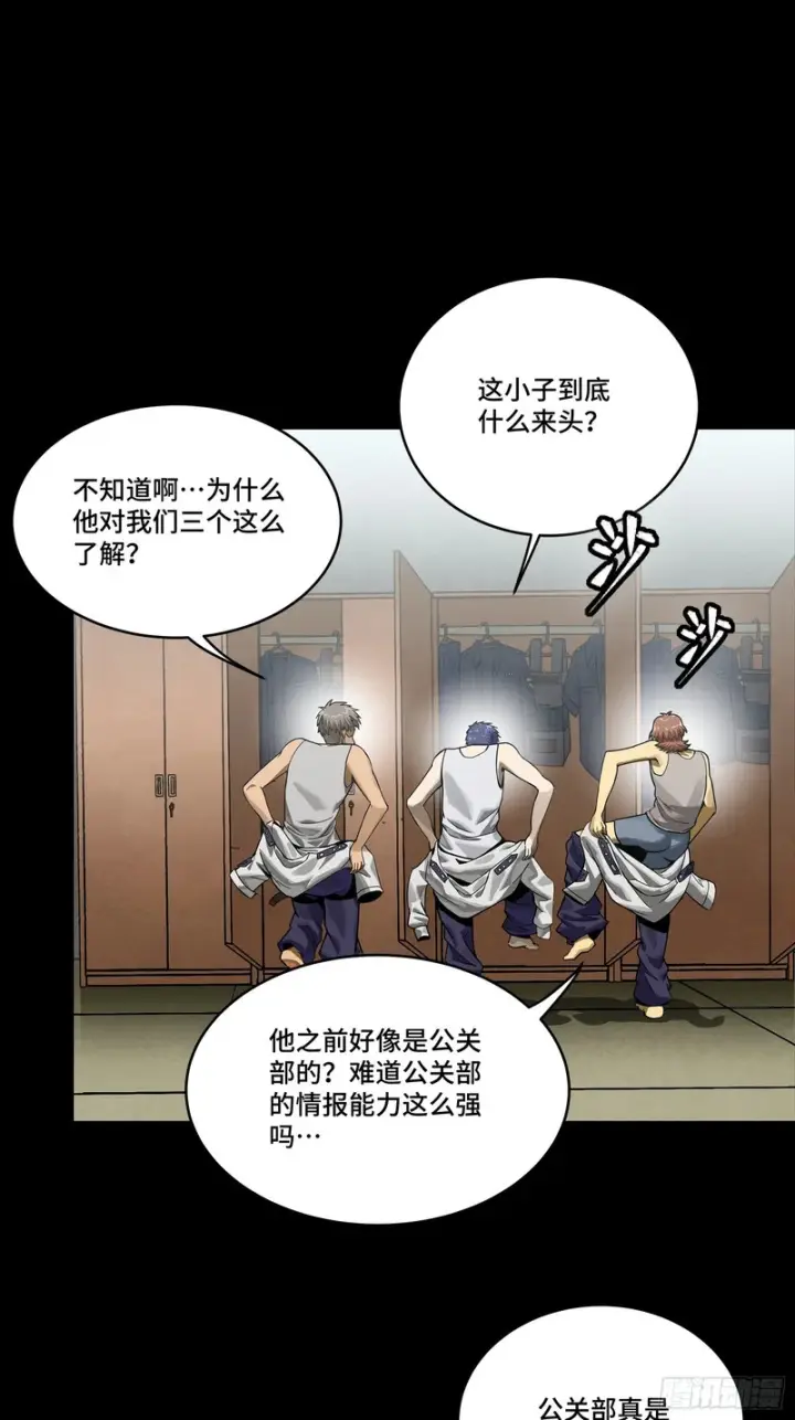 《星甲魂将传》319 真是欠她的图34