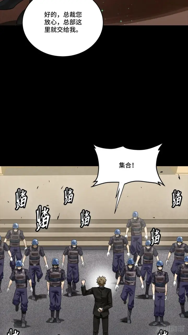 《星甲魂将传》319 真是欠她的图38