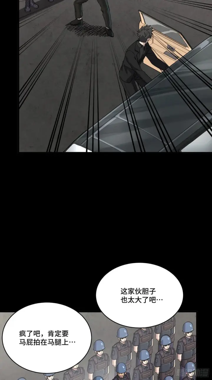 《星甲魂将传》319 真是欠她的图46