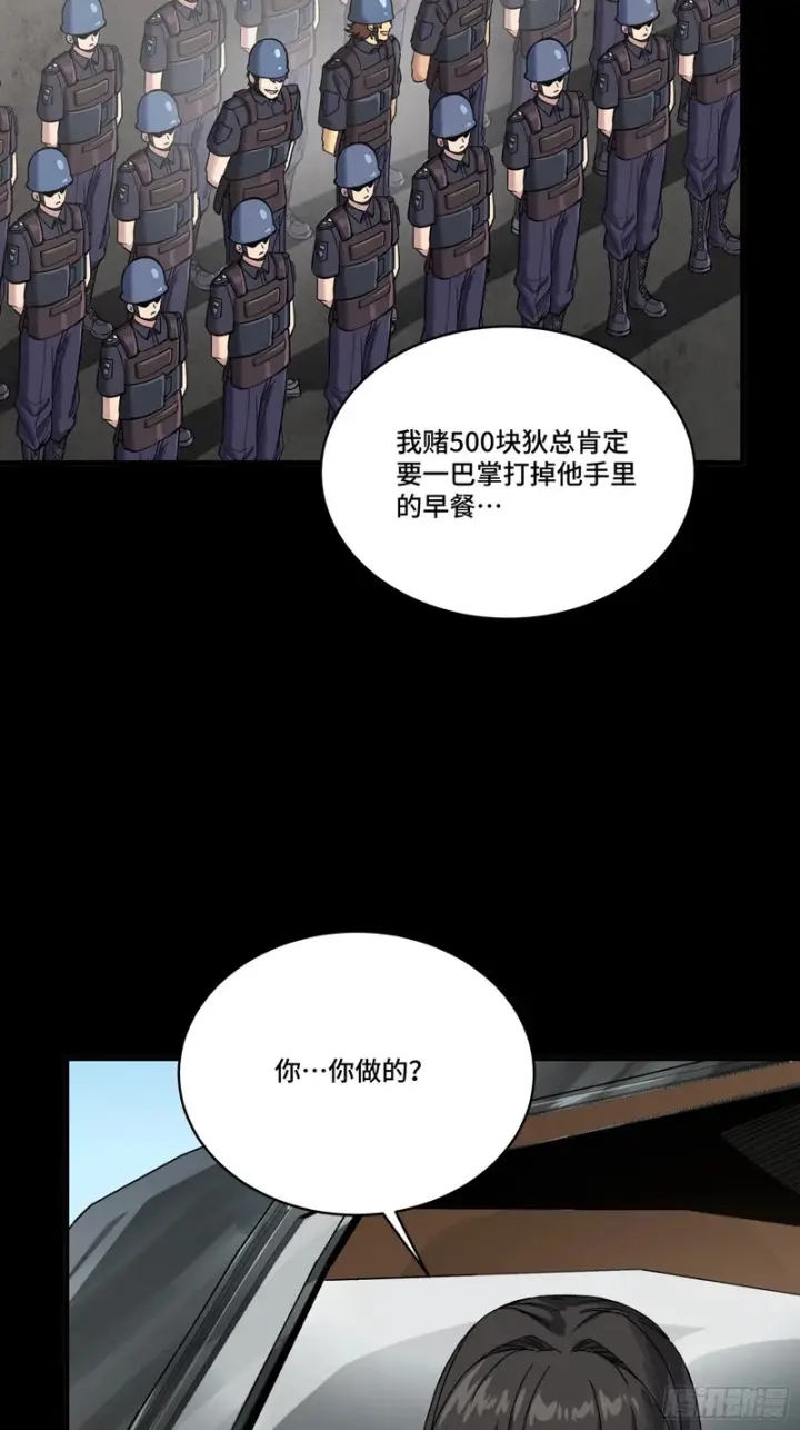 《星甲魂将传》319 真是欠她的图47