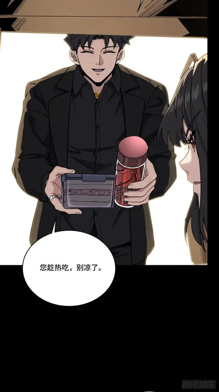 《星甲魂将传》319 真是欠她的图49