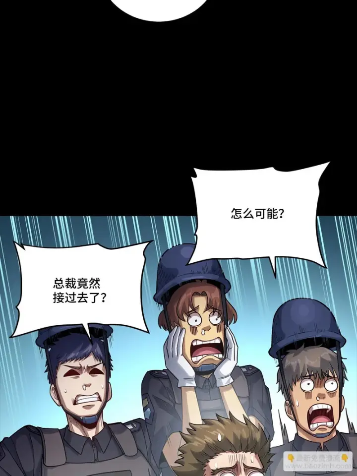 《星甲魂将传》319 真是欠她的图52