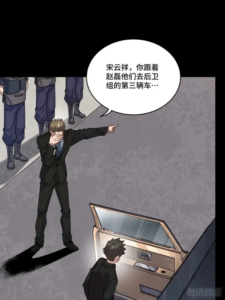 《星甲魂将传》319 真是欠她的图54