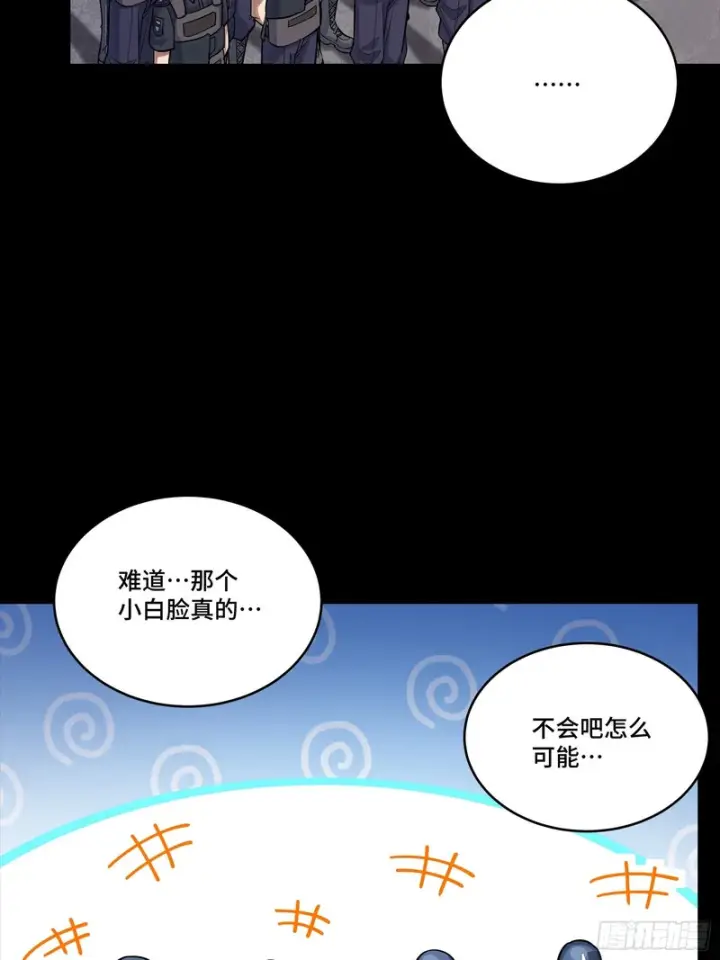 《星甲魂将传》319 真是欠她的图58
