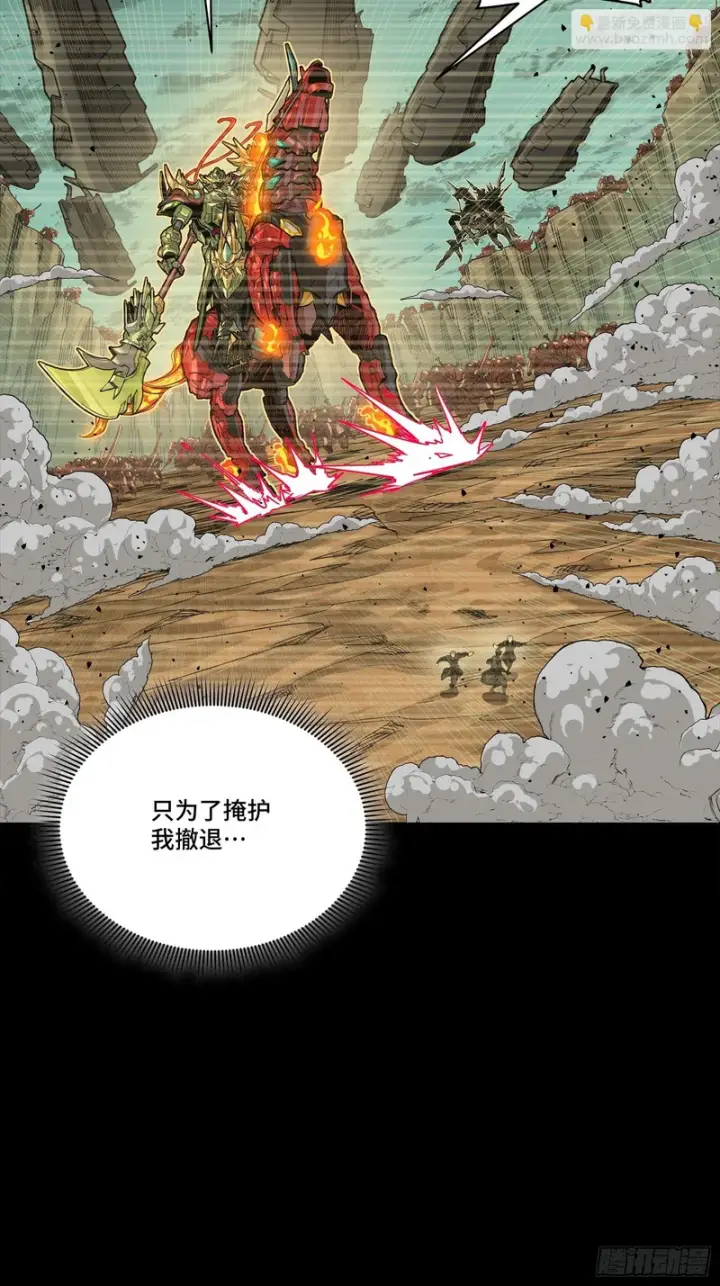 《星甲魂将传》319 真是欠她的图9