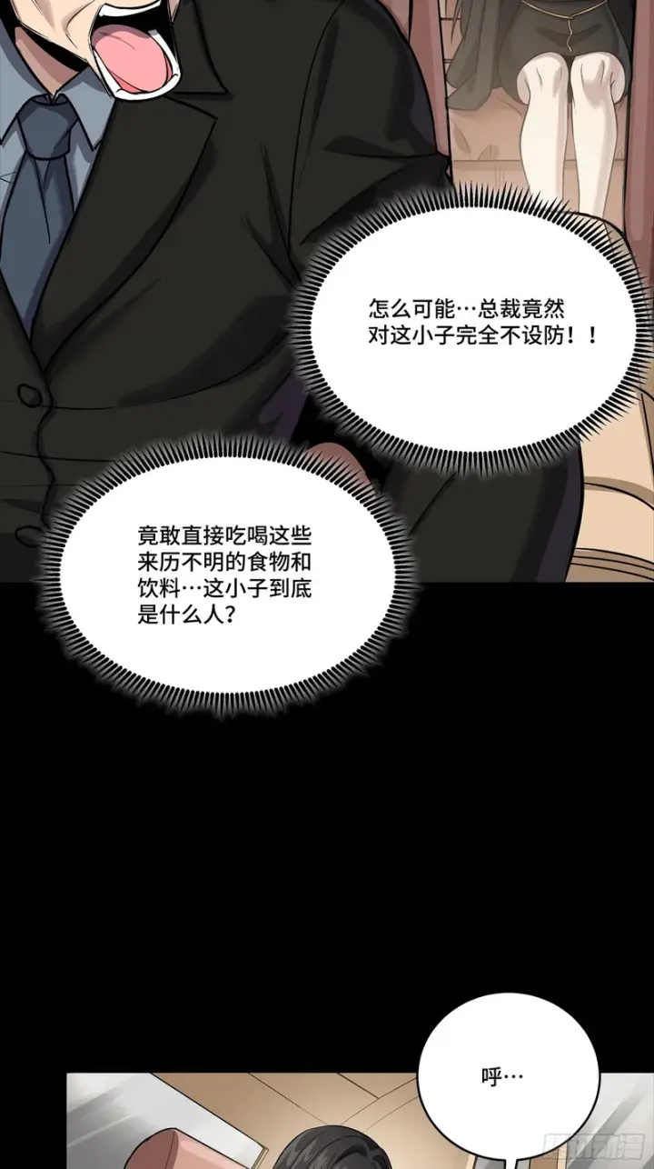《星甲魂将传》320 上一世的我，让你失望了图16