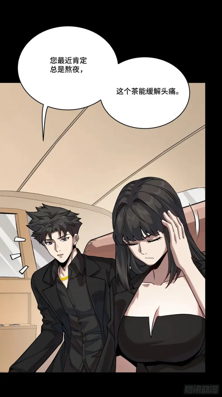 《星甲魂将传》320 上一世的我，让你失望了图20