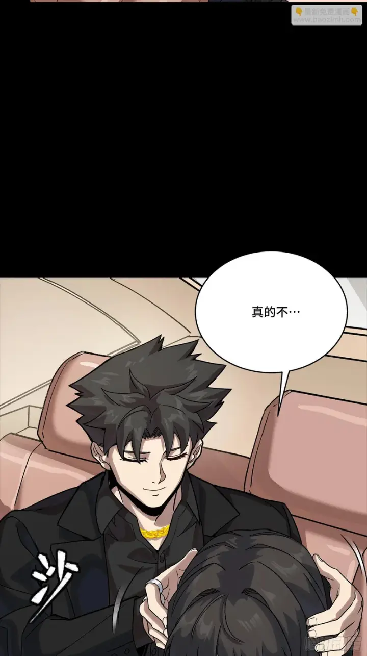 《星甲魂将传》320 上一世的我，让你失望了图24