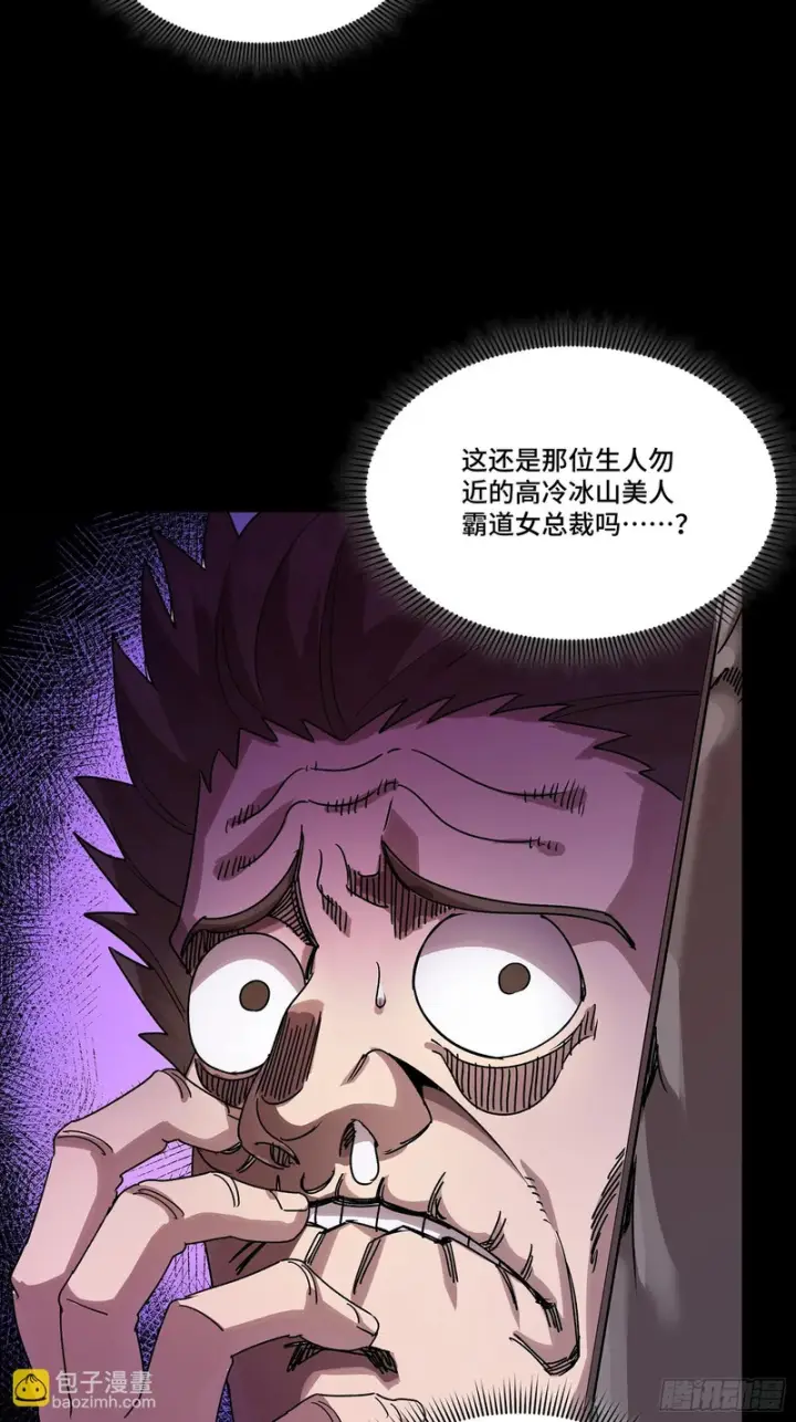 《星甲魂将传》320 上一世的我，让你失望了图34
