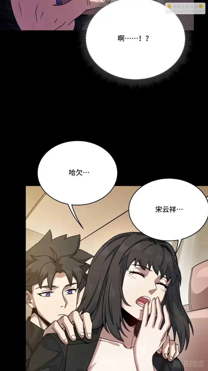《星甲魂将传》320 上一世的我，让你失望了图35