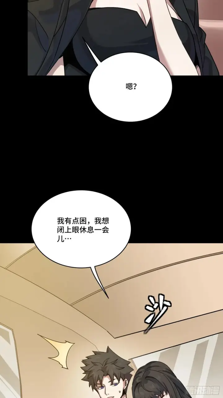 《星甲魂将传》320 上一世的我，让你失望了图36
