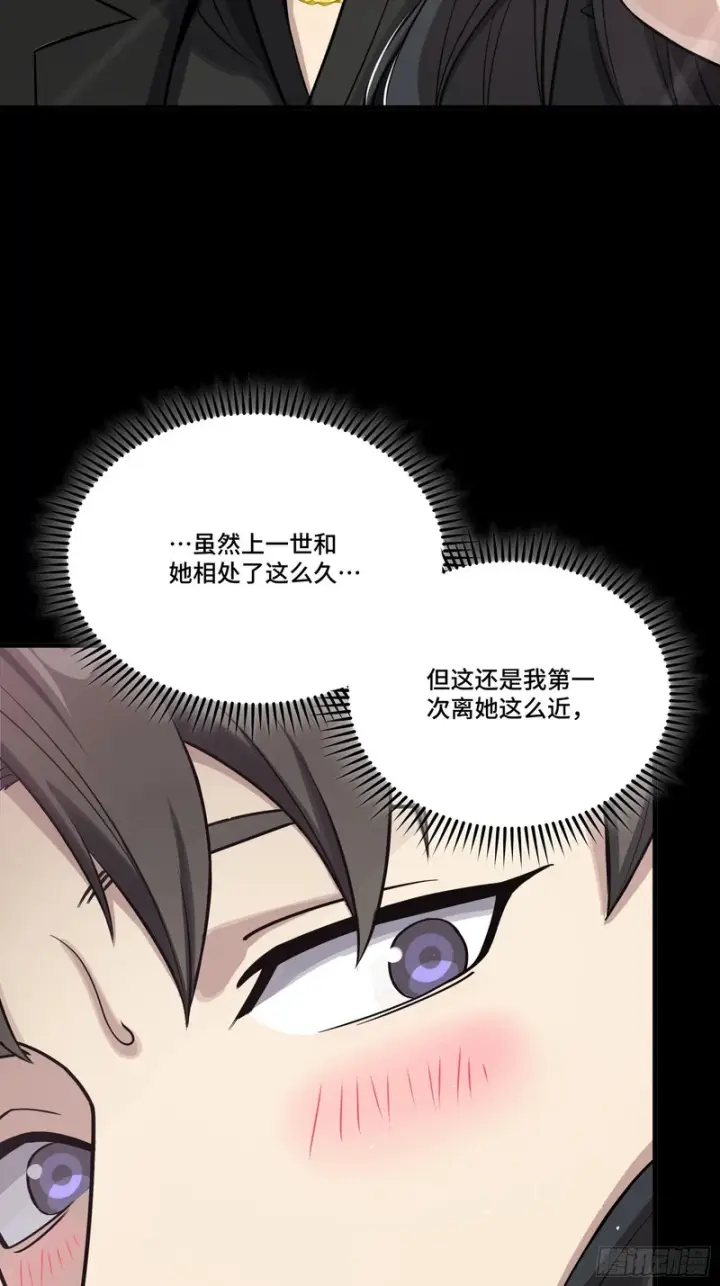 《星甲魂将传》320 上一世的我，让你失望了图54