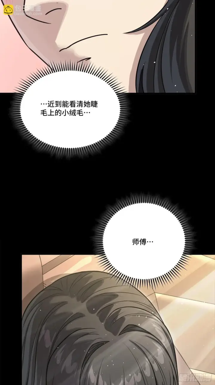 《星甲魂将传》320 上一世的我，让你失望了图55
