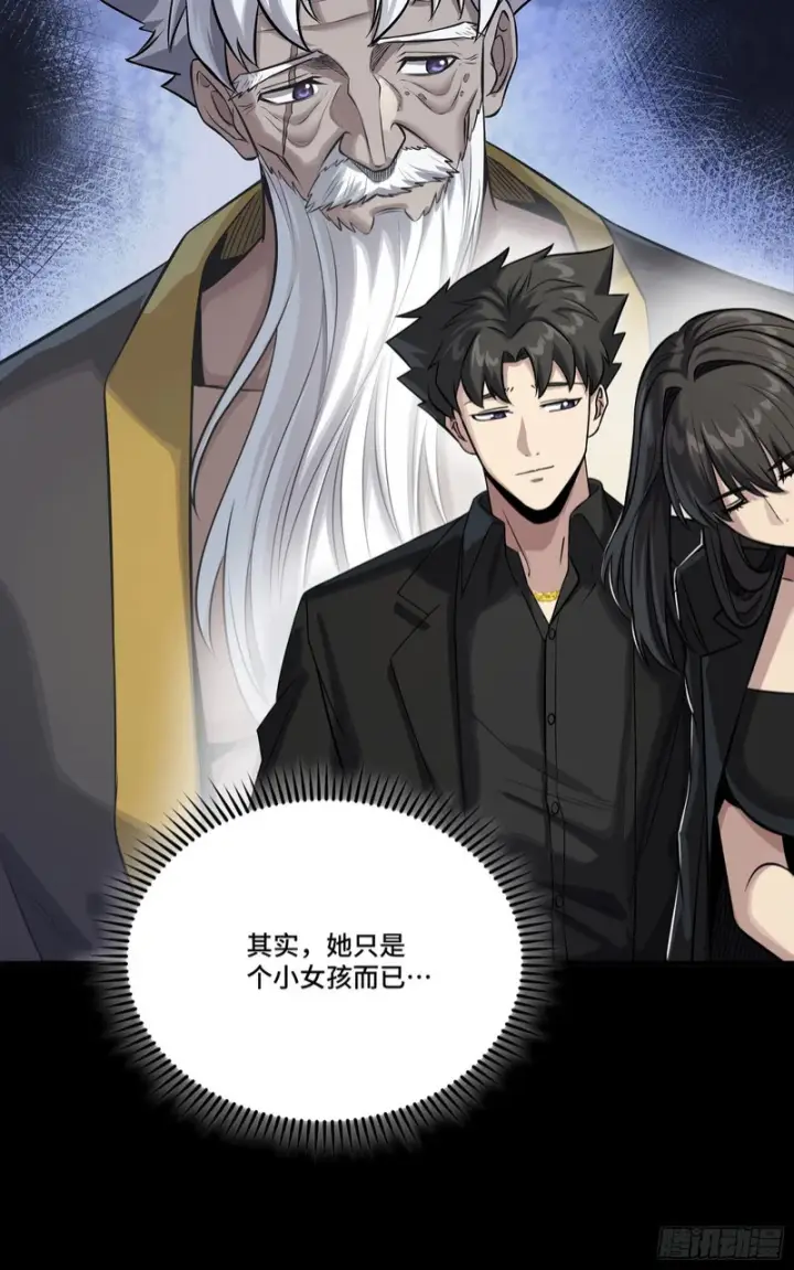 《星甲魂将传》320 上一世的我，让你失望了图57