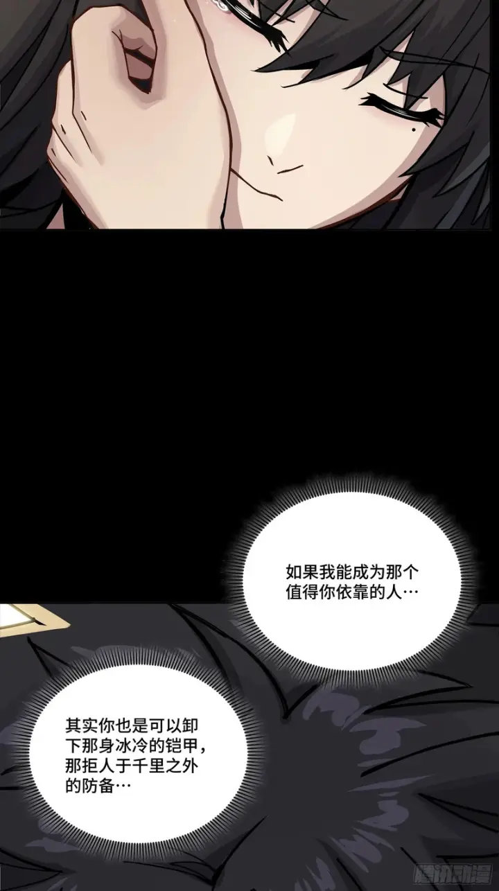 《星甲魂将传》320 上一世的我，让你失望了图62