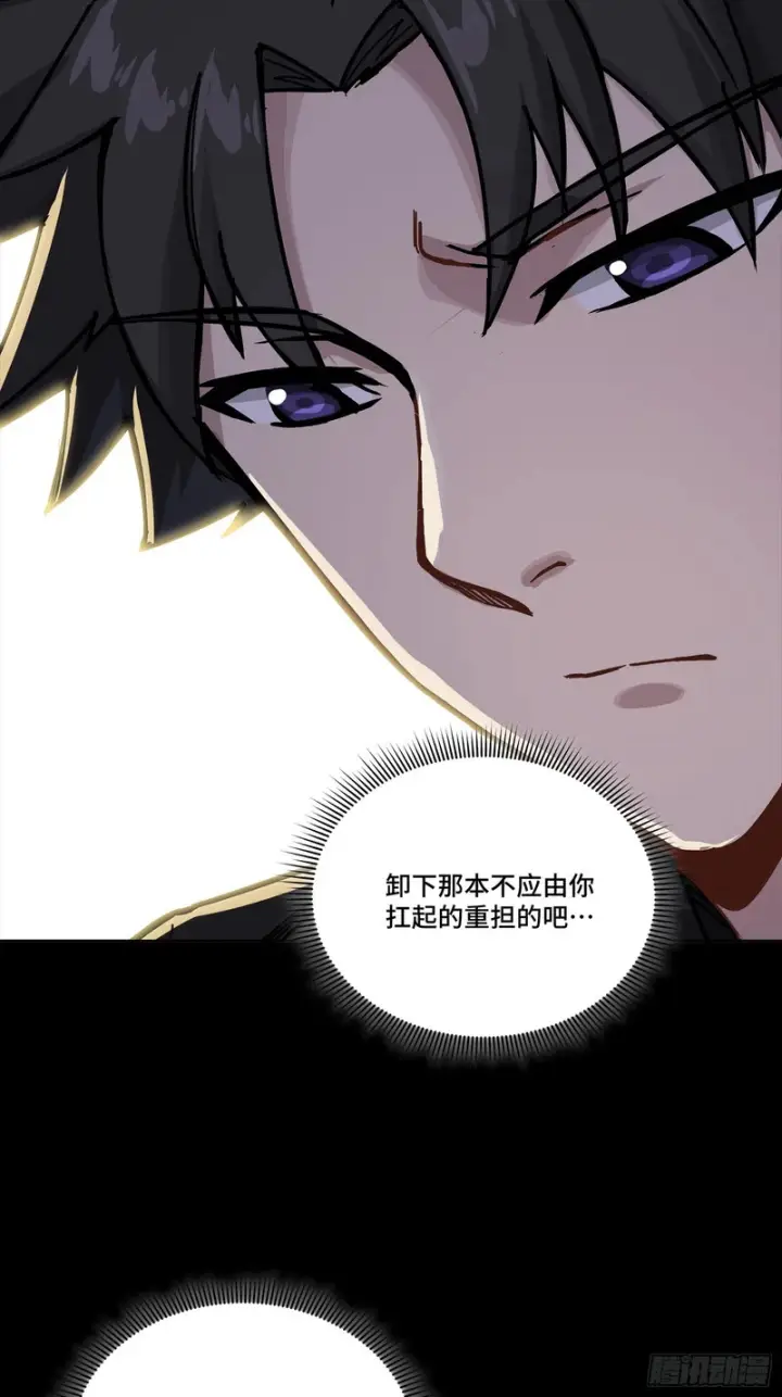 《星甲魂将传》320 上一世的我，让你失望了图63
