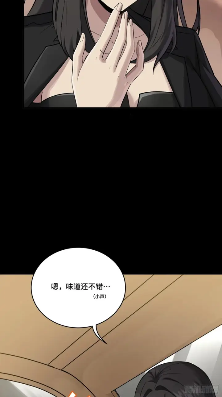 《星甲魂将传》320 上一世的我，让你失望了图8